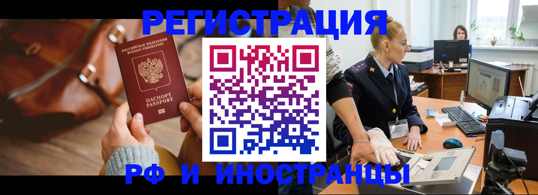 регистрация для дет. сада в Чебоксарах