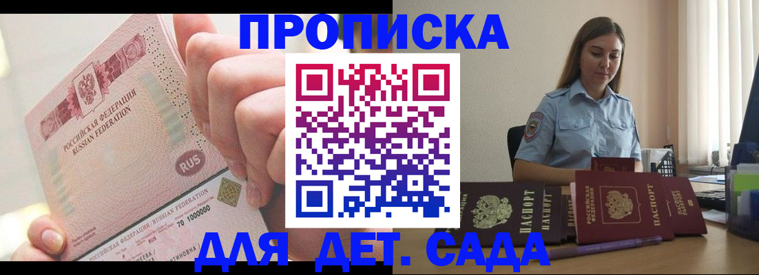 временная регистрация для всех в Чебоксарах